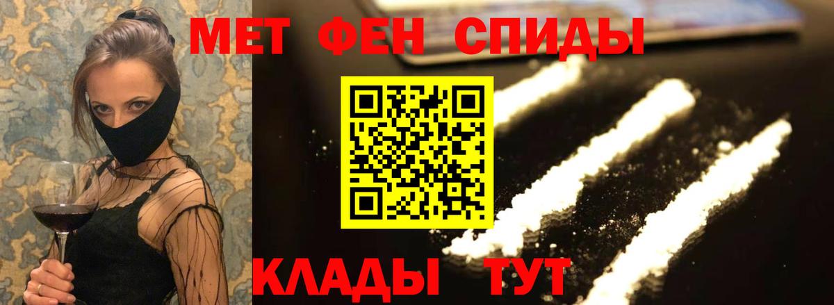 Волжский  АМФ Premium  АМФЕТАМИН  Вход с VPN 