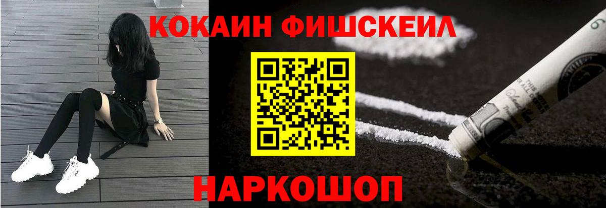 КОКАИН Columbia Волжский
