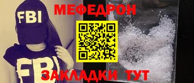 прущая мука Дмитров