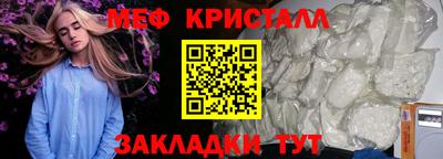 прущая мука Дмитров