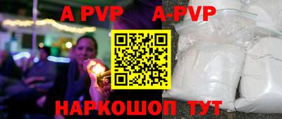 индика Добрянка