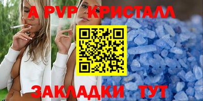 индика Добрянка