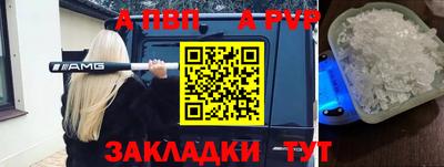 прущая мука Дмитров