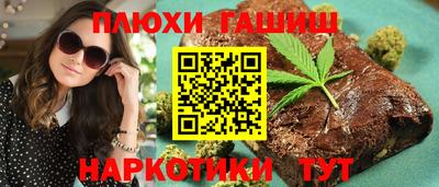 прущая мука Дмитров