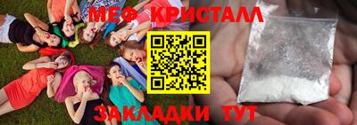 прущая мука Дмитров