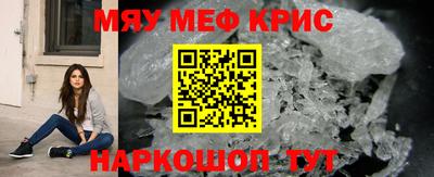 прущая мука Дмитров