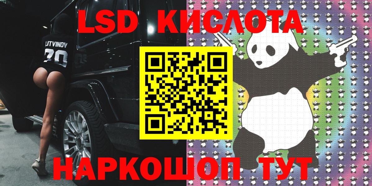 Марки N-bome  Марки N-bome 1,5мг  Вход с VPN  Марки N-bome 1,5мг  Волжский 