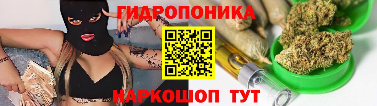 Волжский  Канабис LSD WEED  Каннабис Bruce Banner  Вход с VPN 
