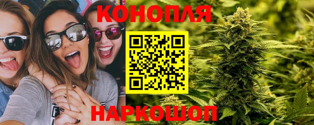 МАРИХУАНА тримм Волжский